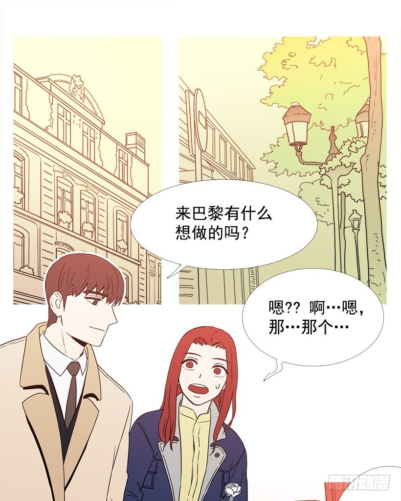 《宠物狗的规则》约会 第20页