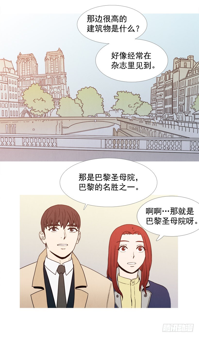 《宠物狗的规则》约会 第27页