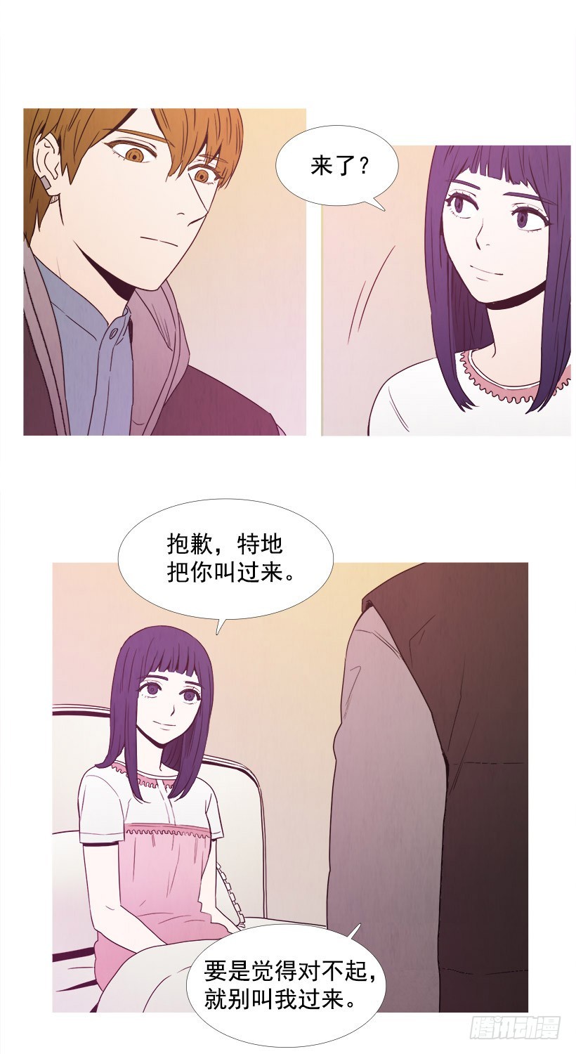 《宠物狗的规则》喂食 第17页