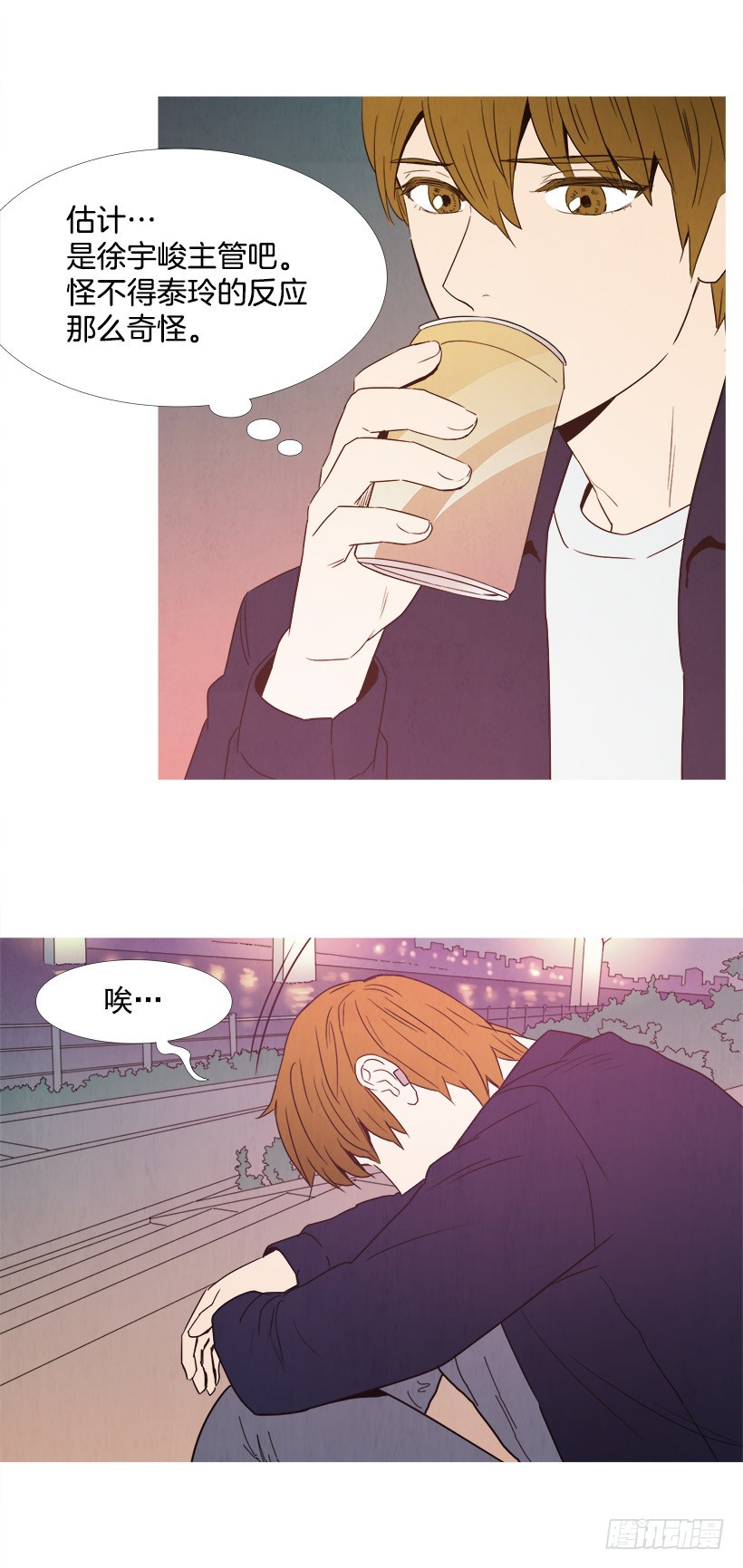 《宠物狗的规则》怎么办 第16页