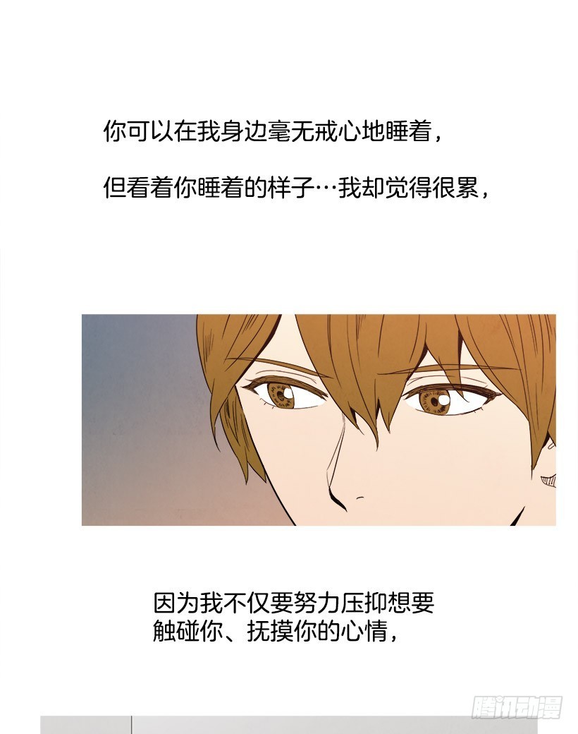 《宠物狗的规则》怎么办 第19页