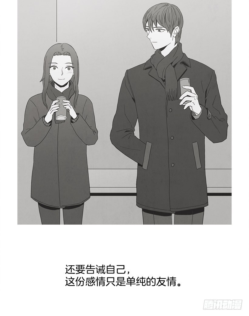 《宠物狗的规则》怎么办 第20页