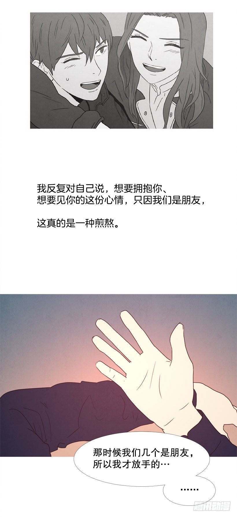 《宠物狗的规则》怎么办 第21页