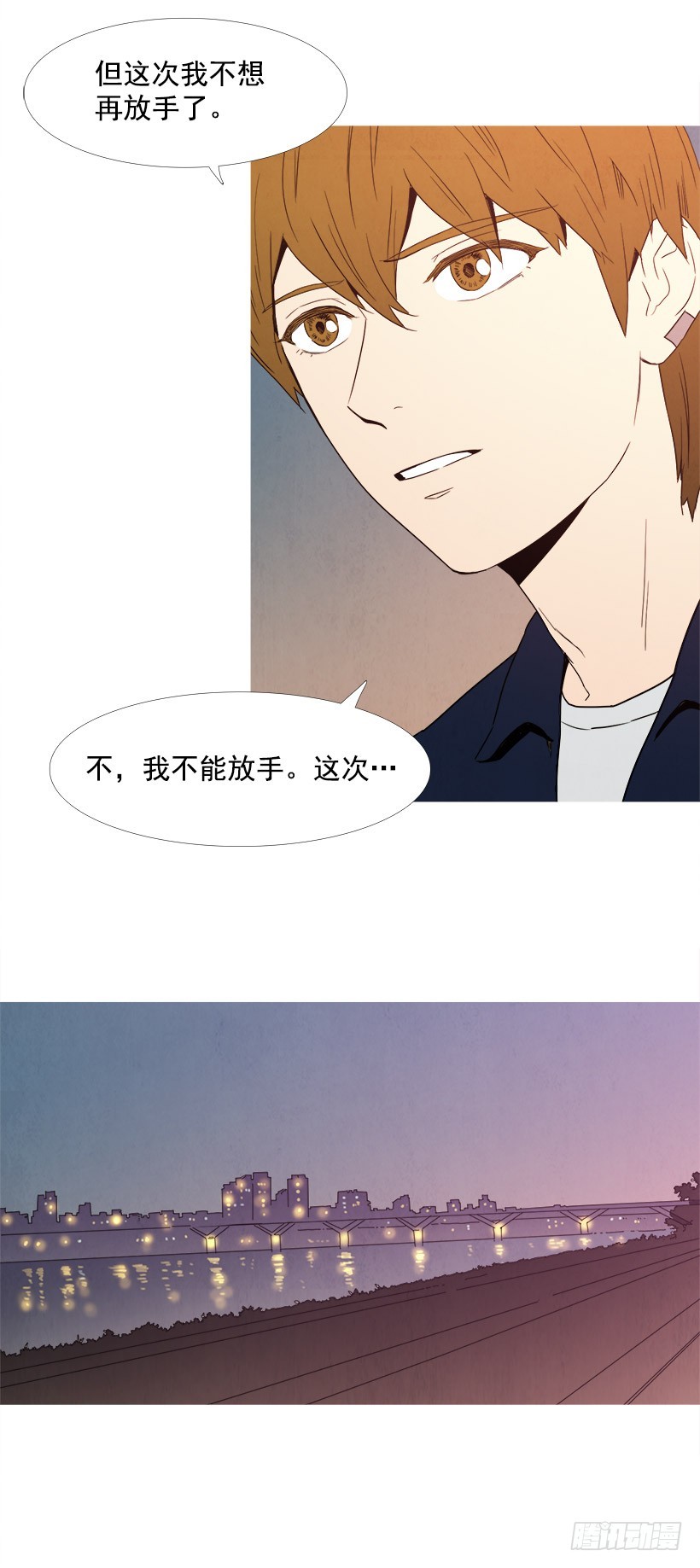 《宠物狗的规则》怎么办 第22页