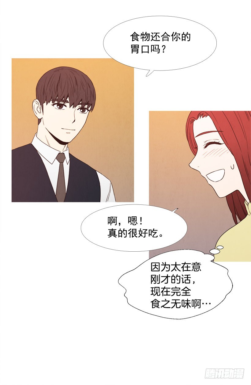 《宠物狗的规则》怎么办 第24页