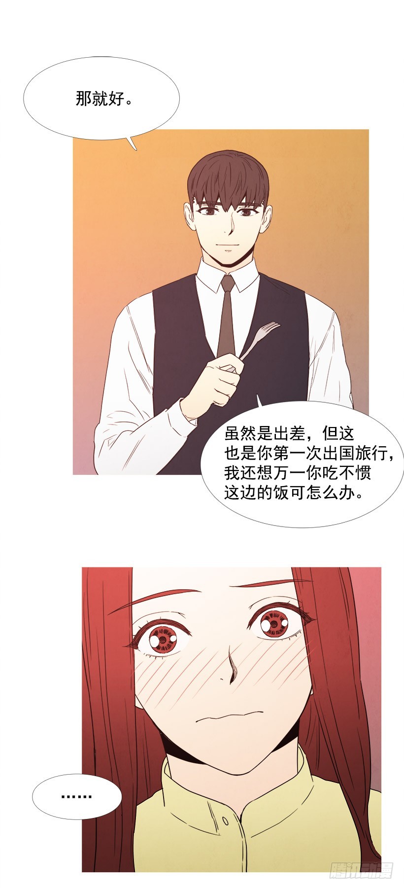 《宠物狗的规则》怎么办 第25页