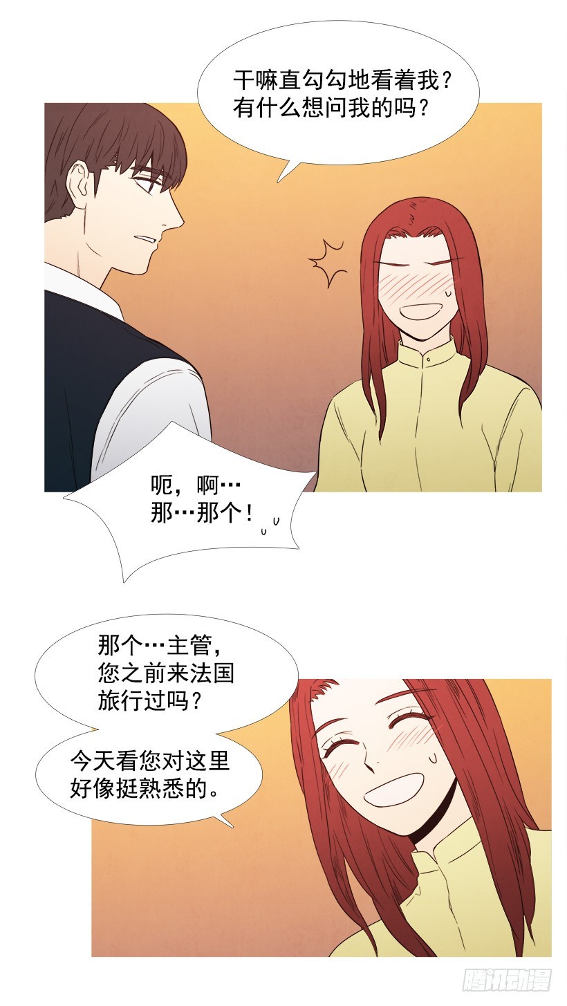 《宠物狗的规则》怎么办 第26页