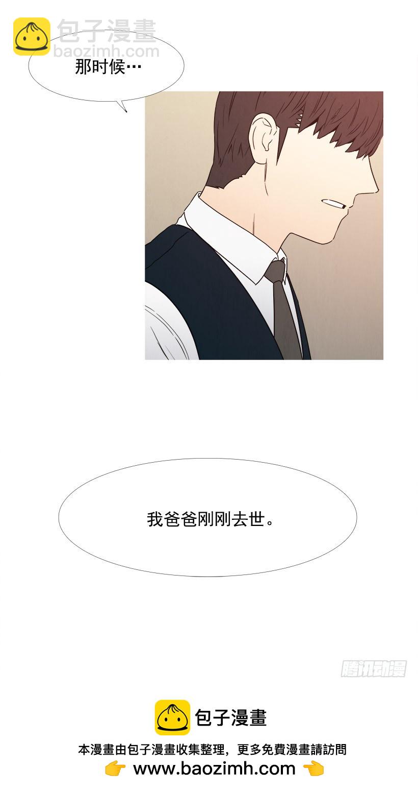 《宠物狗的规则》怎么办 第28页