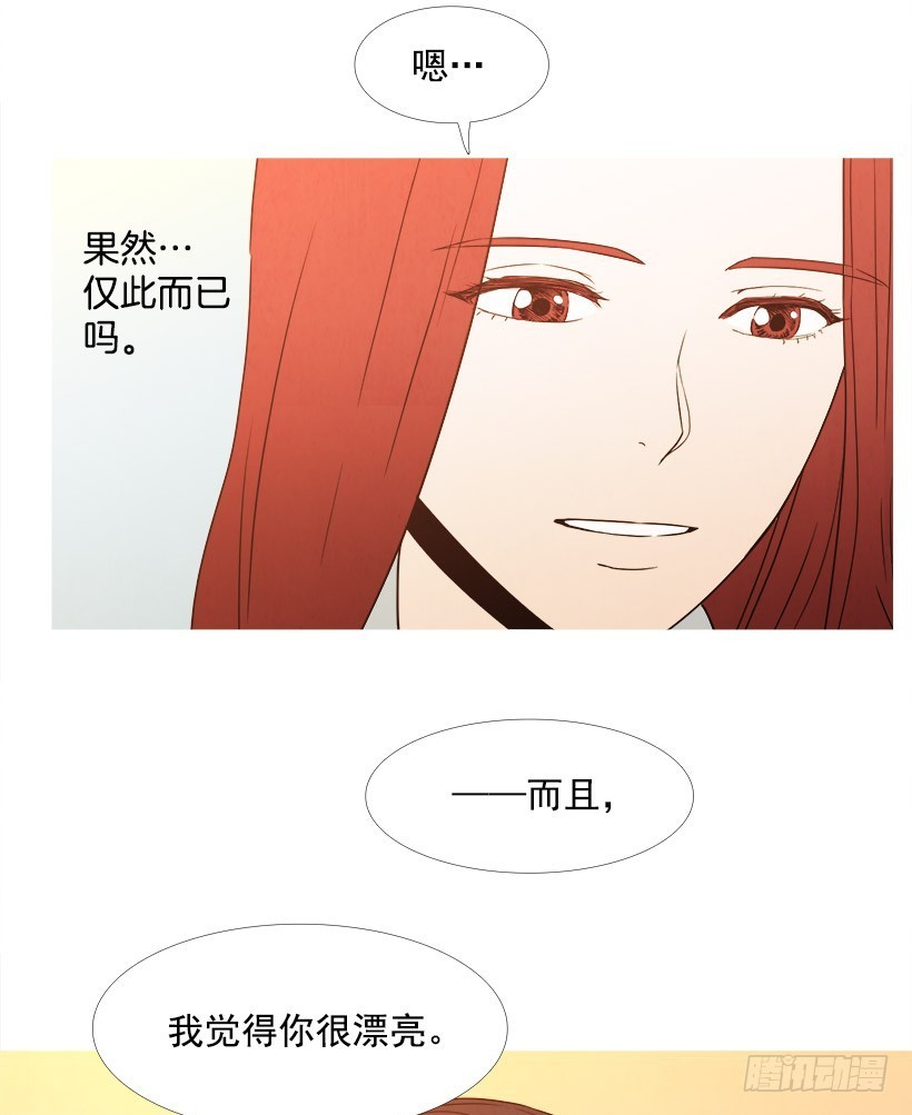 《宠物狗的规则》怎么办 第4页