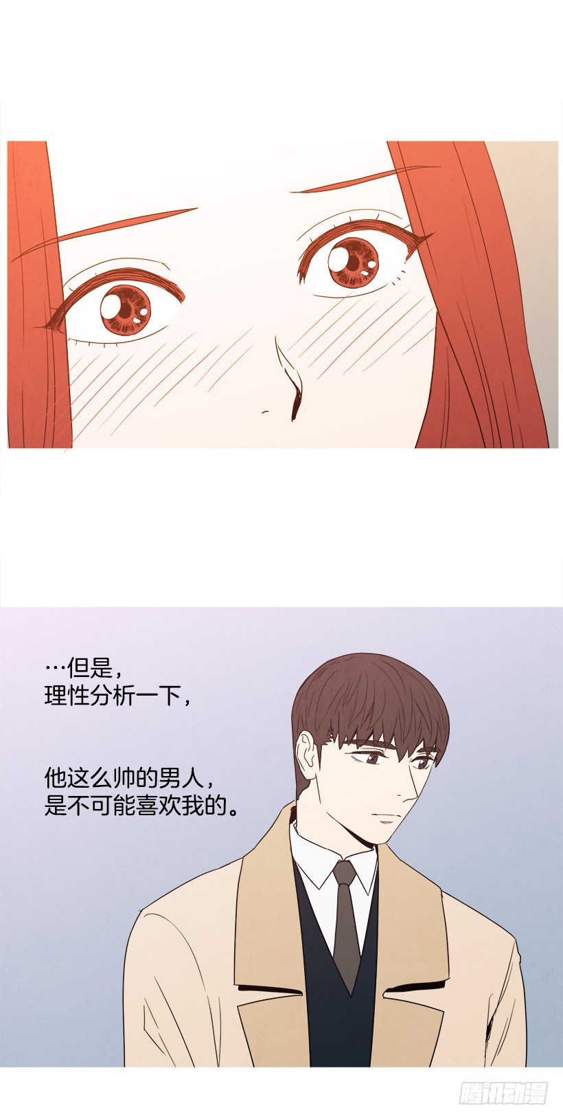 《宠物狗的规则》怎么办 第8页