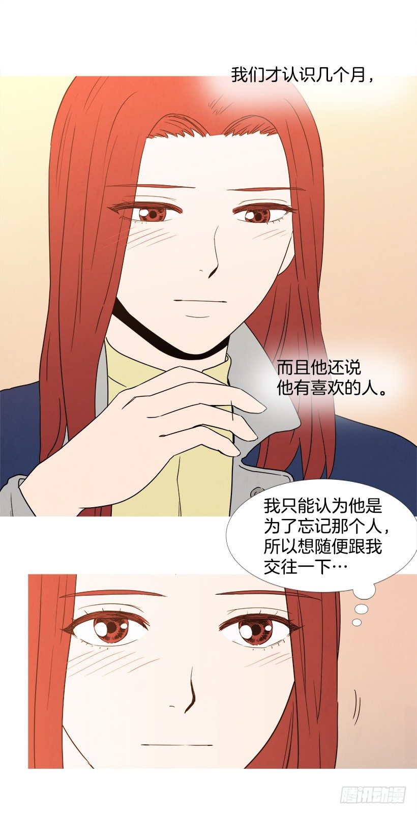 《宠物狗的规则》怎么办 第9页