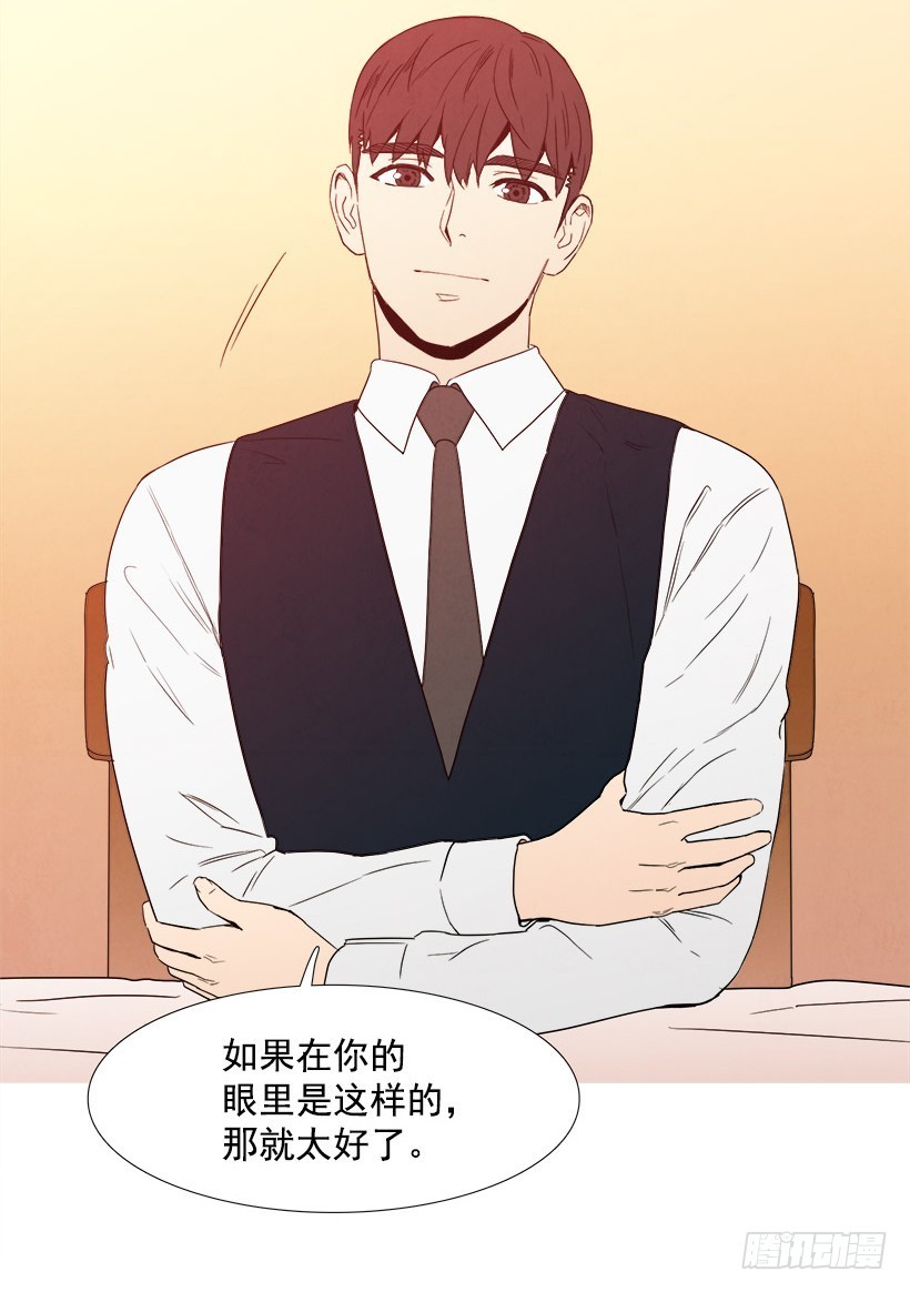 《宠物狗的规则》主管的故事 第15页