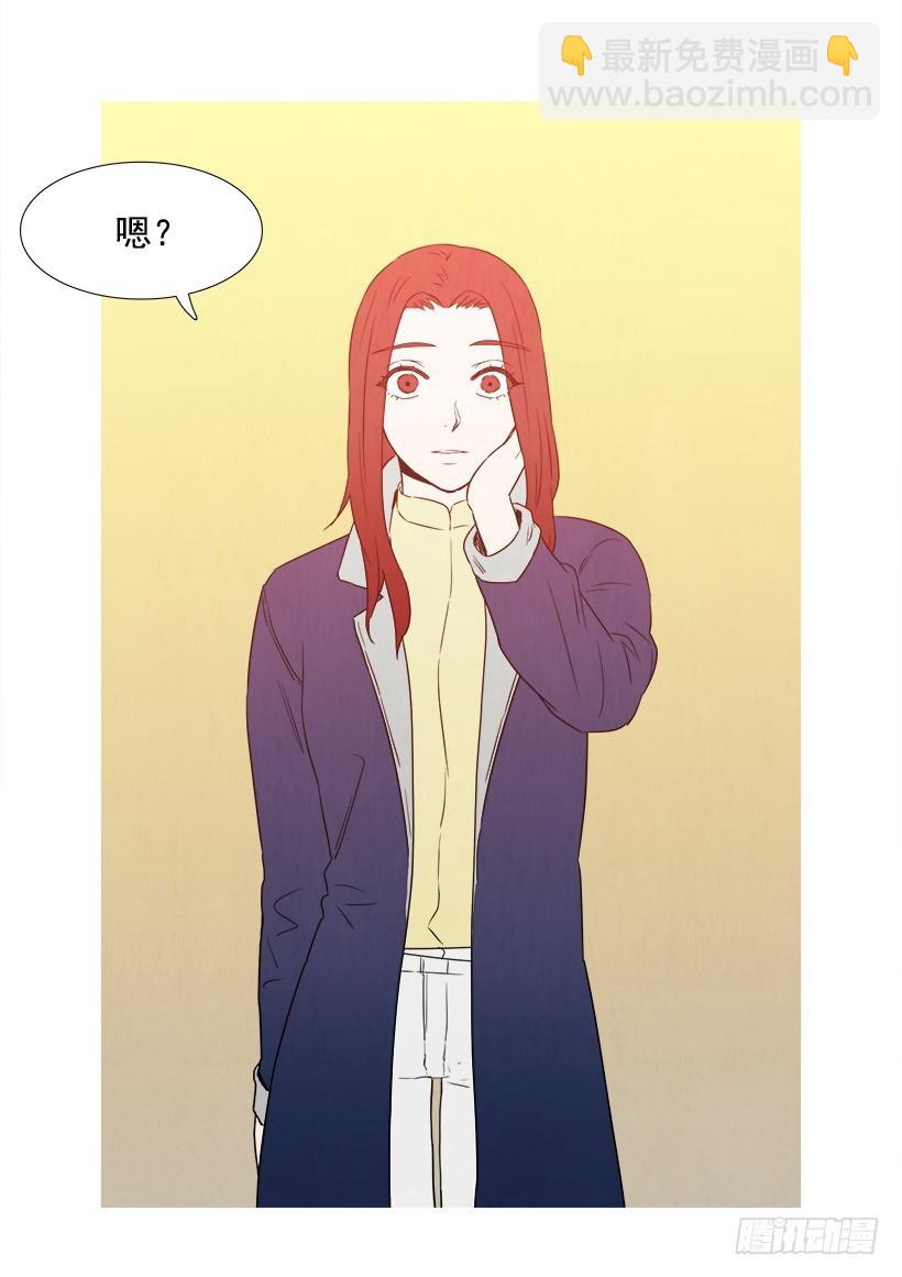《宠物狗的规则》主管的故事 第23页