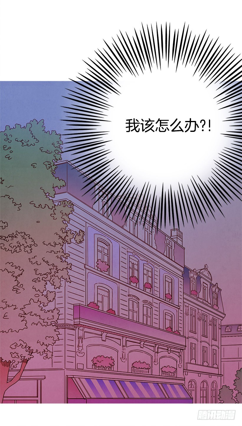 《宠物狗的规则》主管的故事 第26页