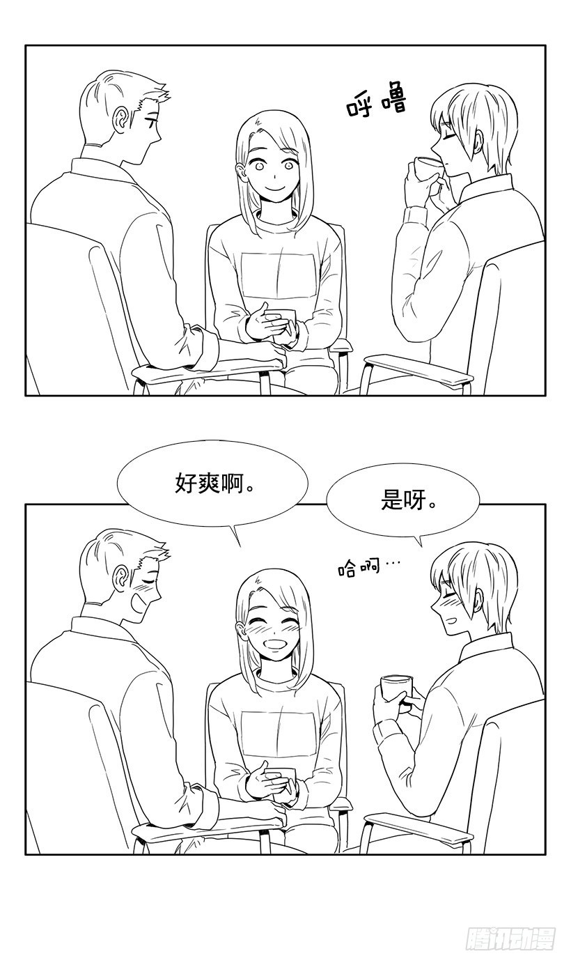 《宠物狗的规则》主管的故事 第29页