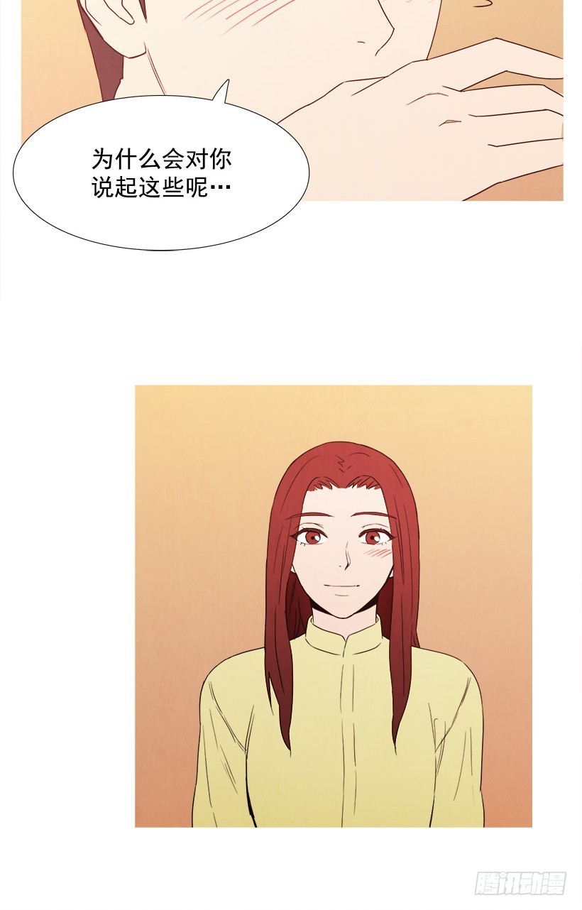 《宠物狗的规则》主管的故事 第6页