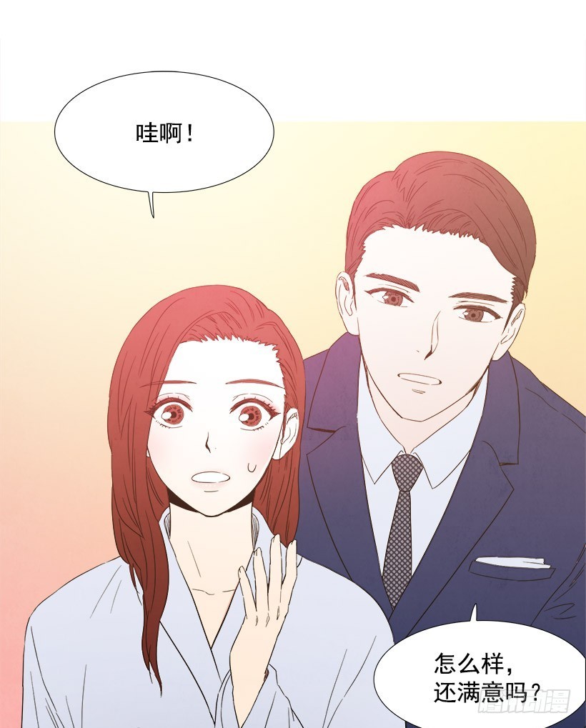 《宠物狗的规则》化妆 第26页