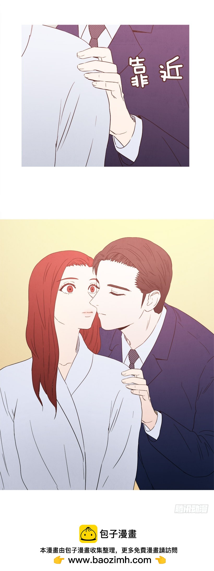 《宠物狗的规则》化妆 第29页