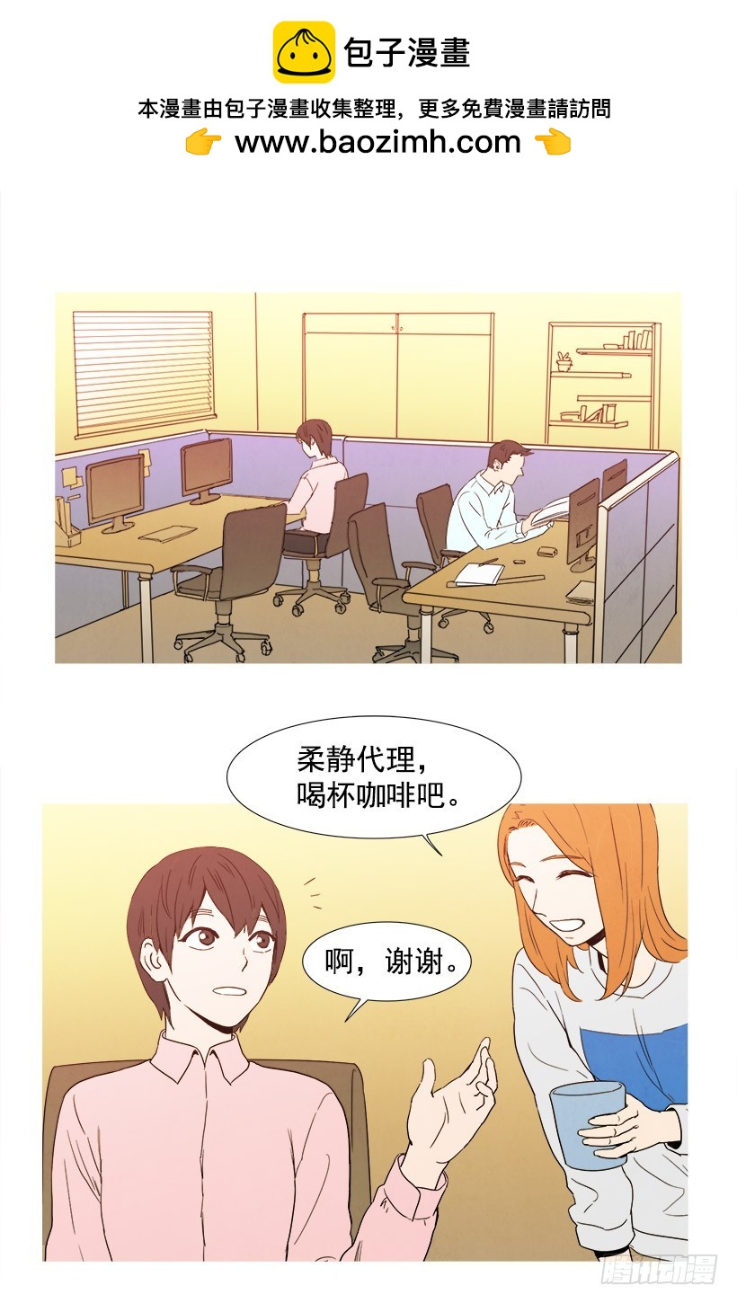 《宠物狗的规则》化妆 第2页