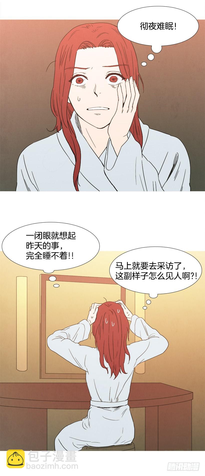 《宠物狗的规则》化妆 第7页