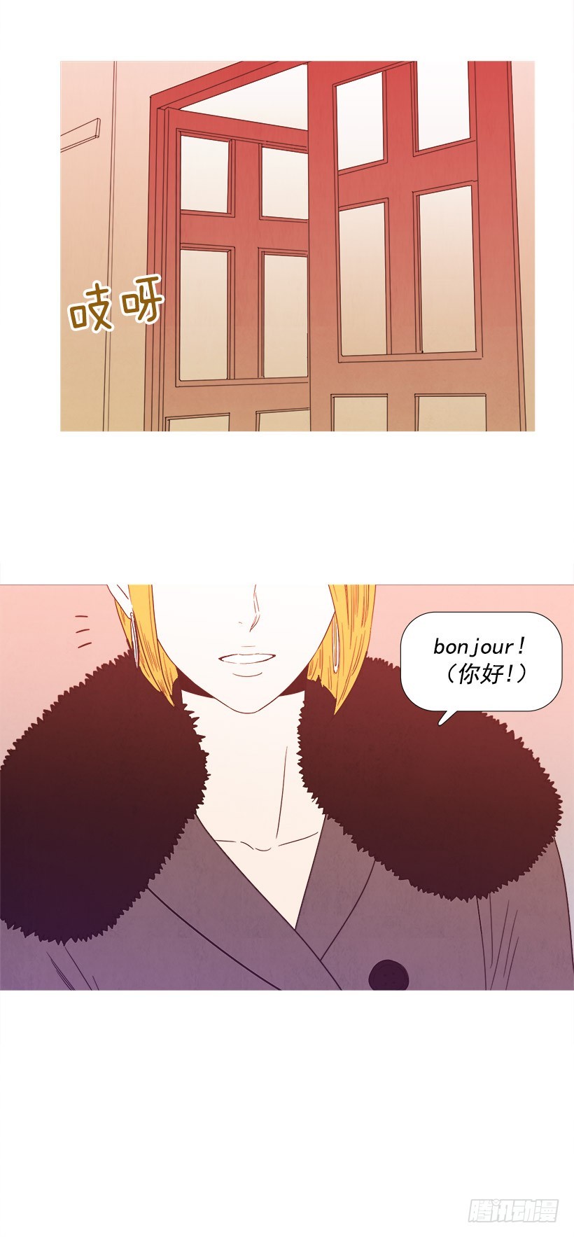《宠物狗的规则》采访 第19页