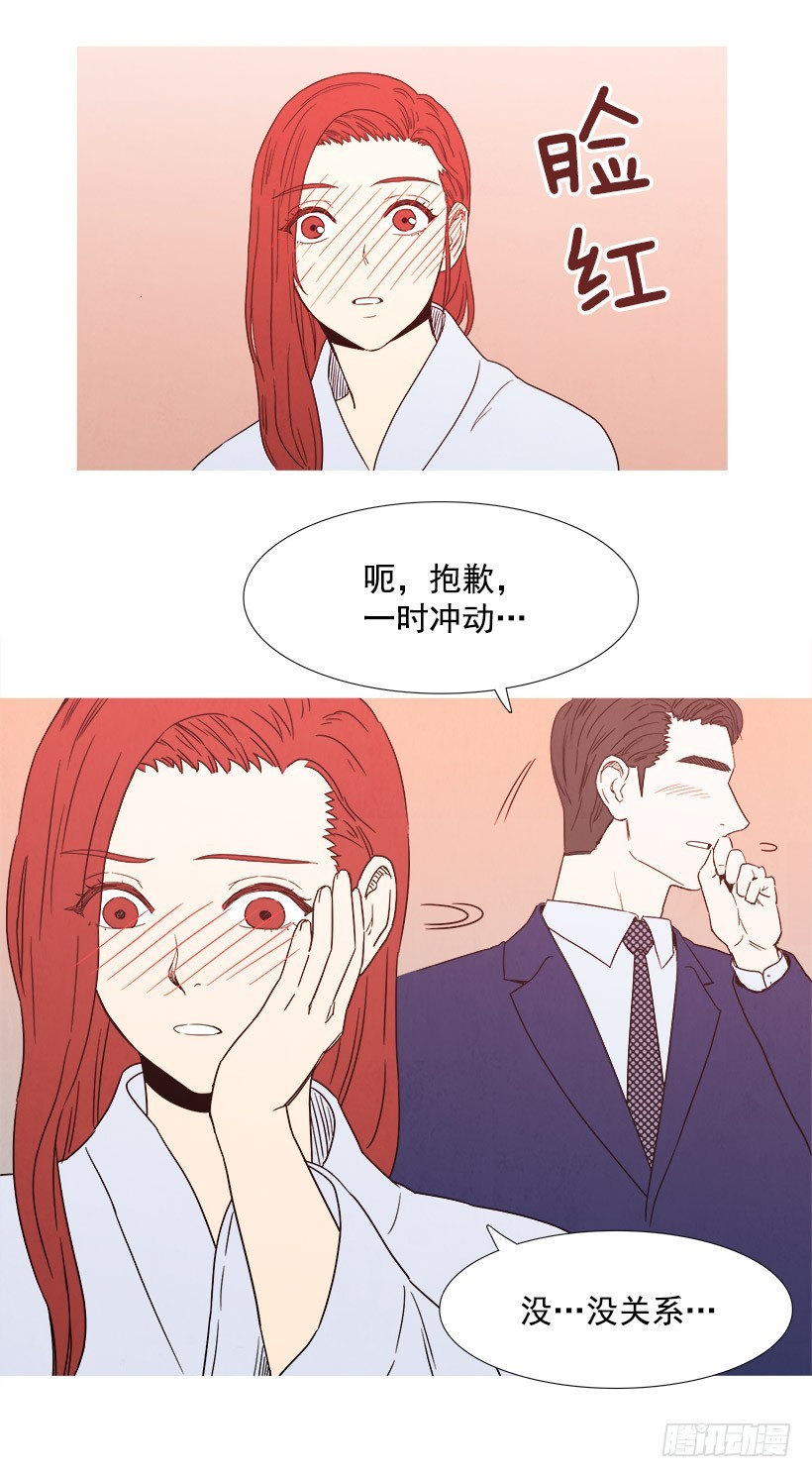 《宠物狗的规则》采访 第6页