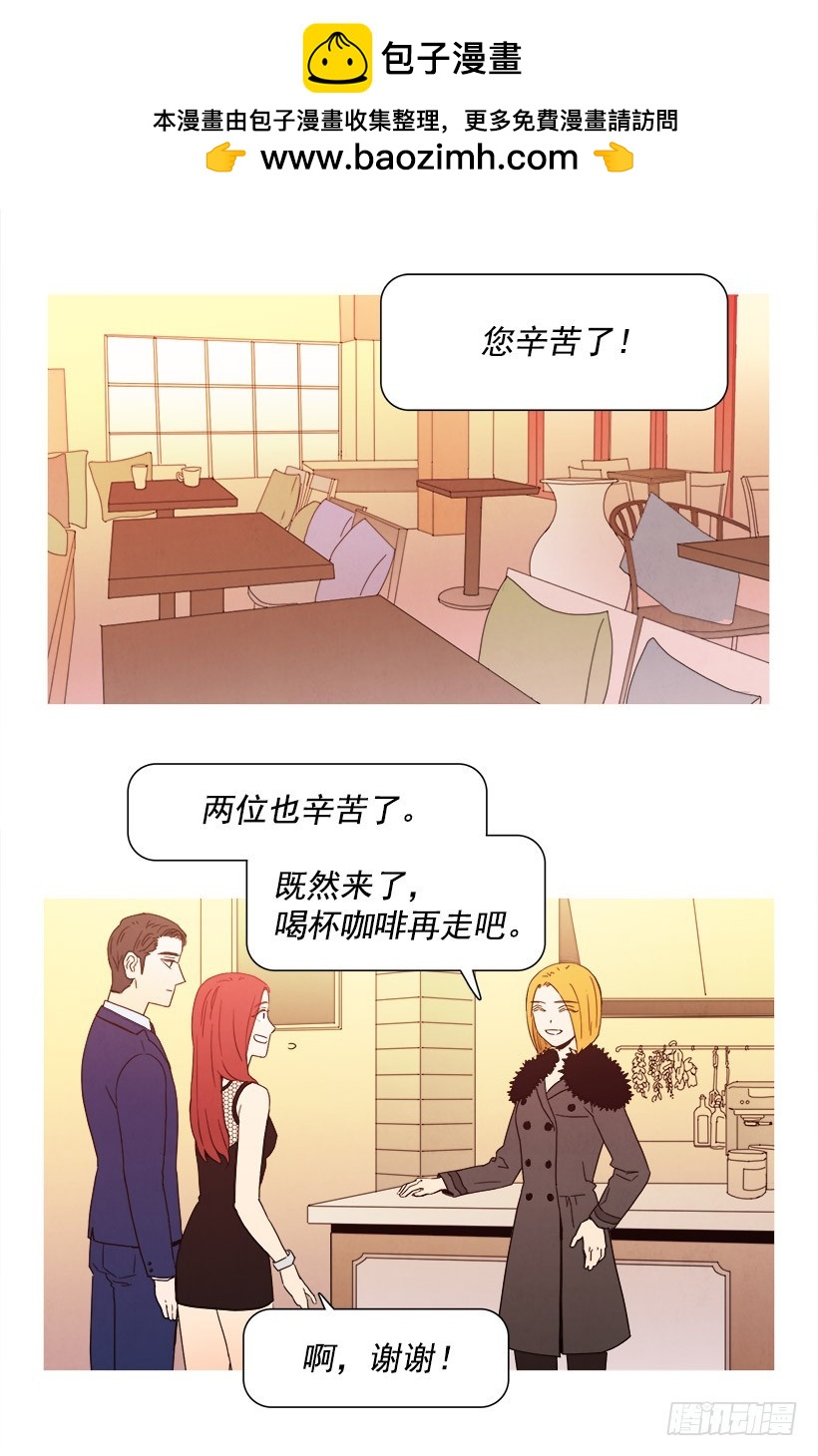 《宠物狗的规则》随心而动 第2页