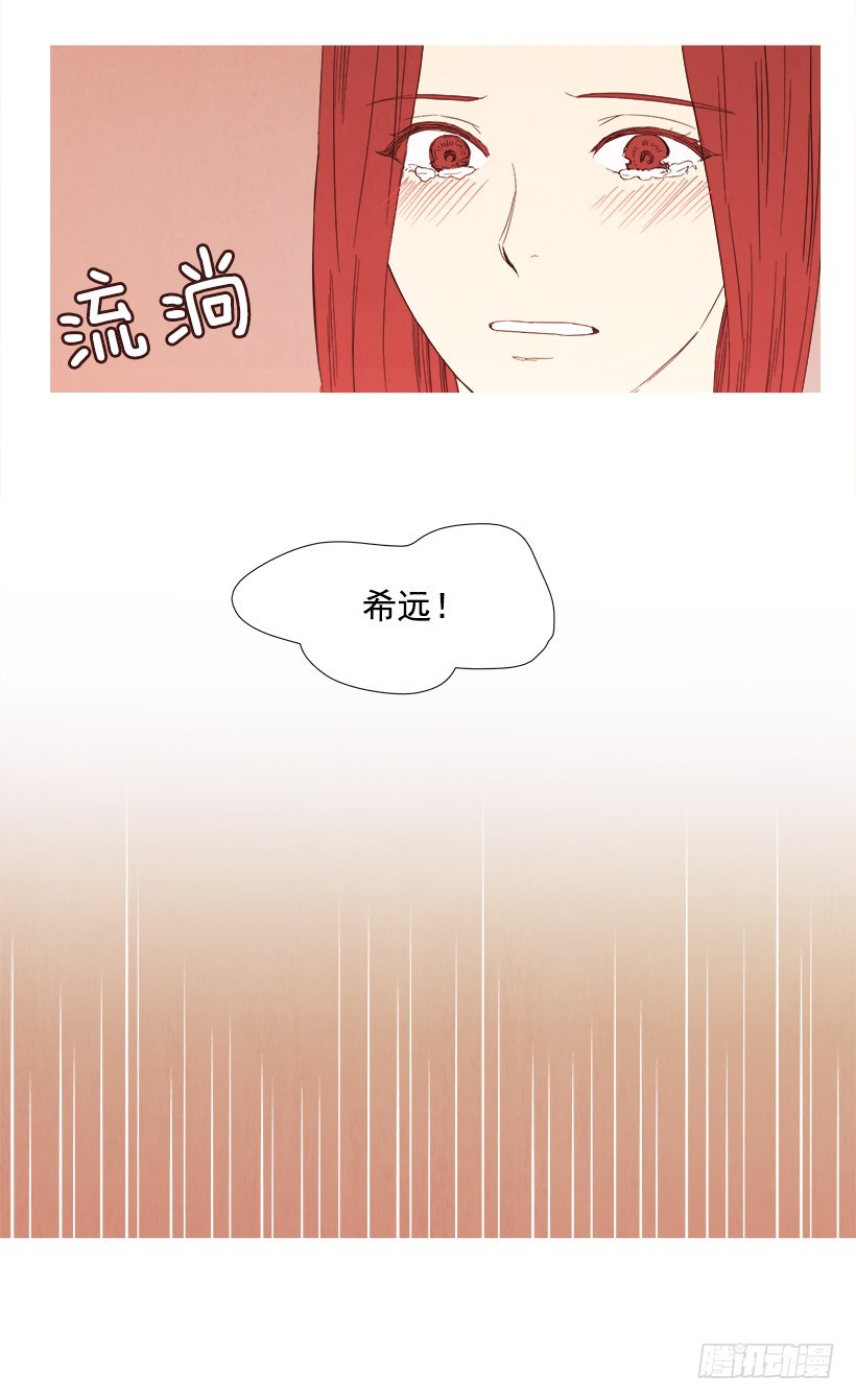 《宠物狗的规则》恋爱关系 第22页