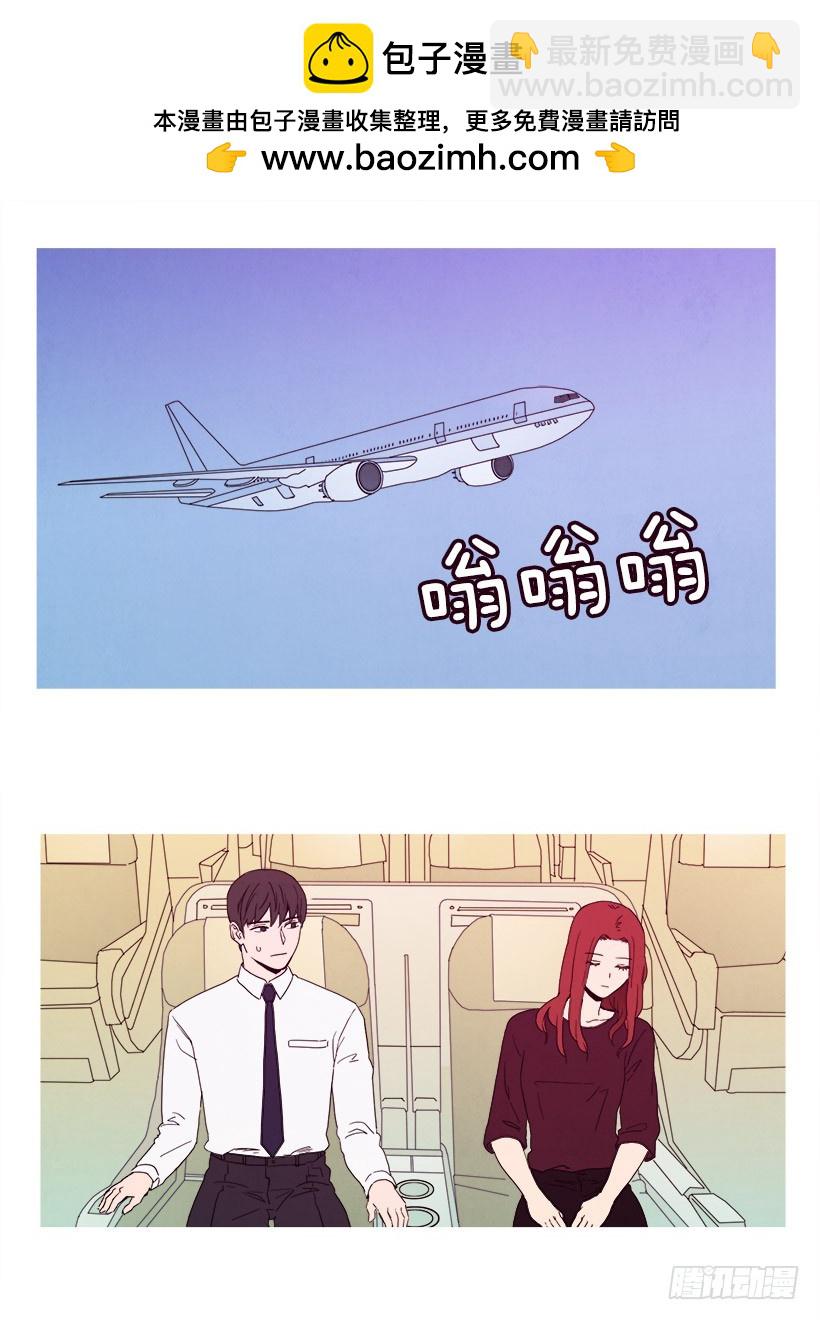 《宠物狗的规则》恋爱关系 第2页