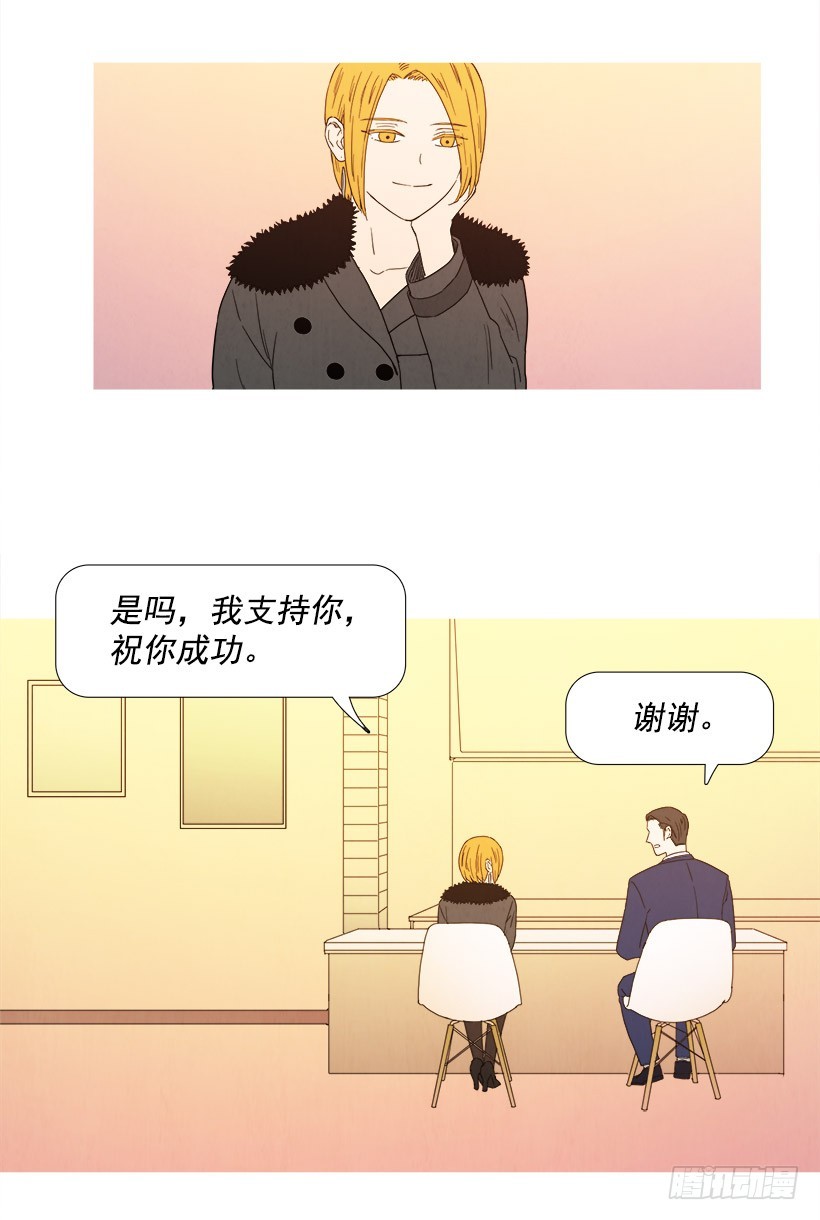 《宠物狗的规则》压力 第11页