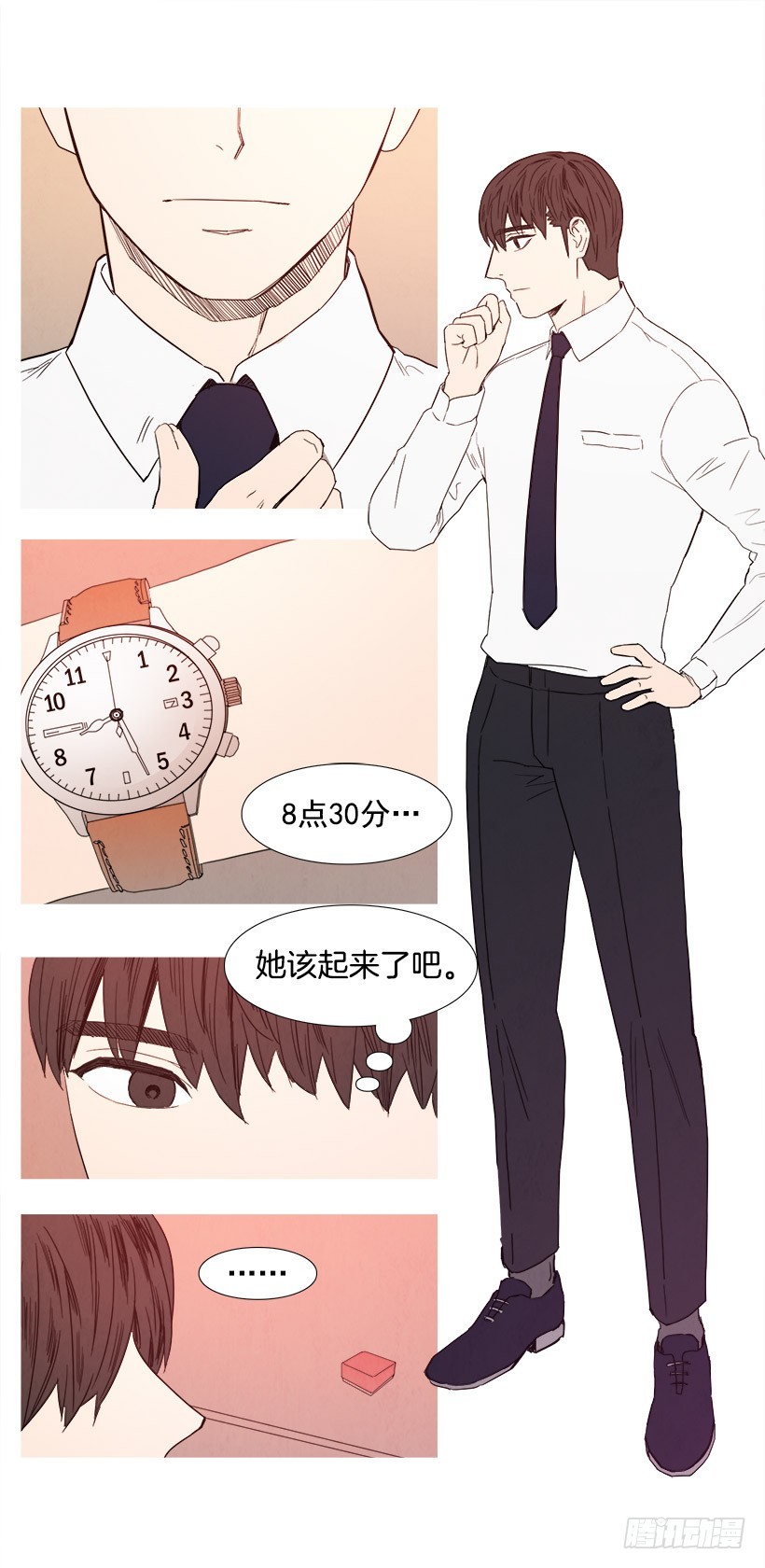 《宠物狗的规则》压力 第13页