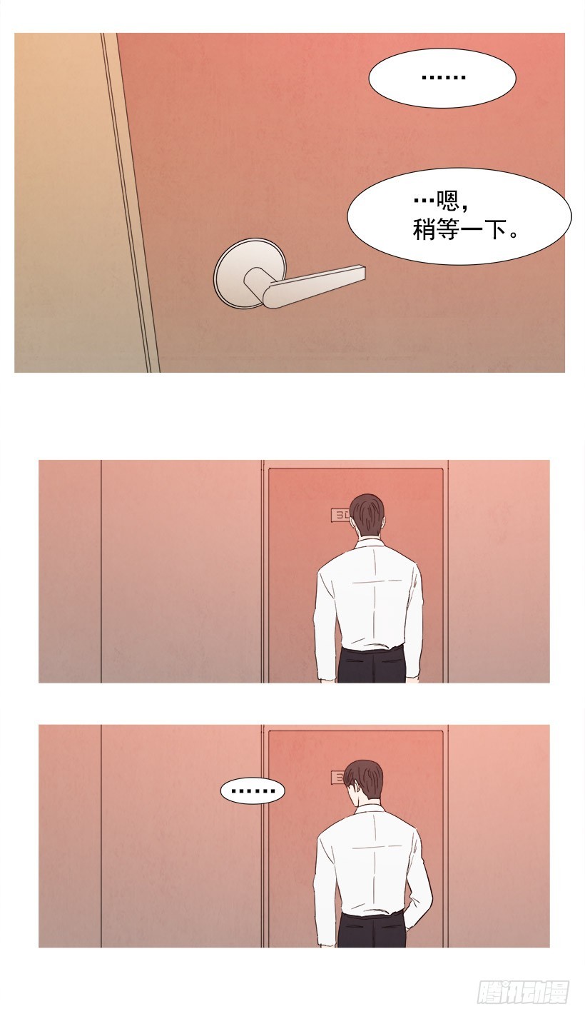 《宠物狗的规则》压力 第15页