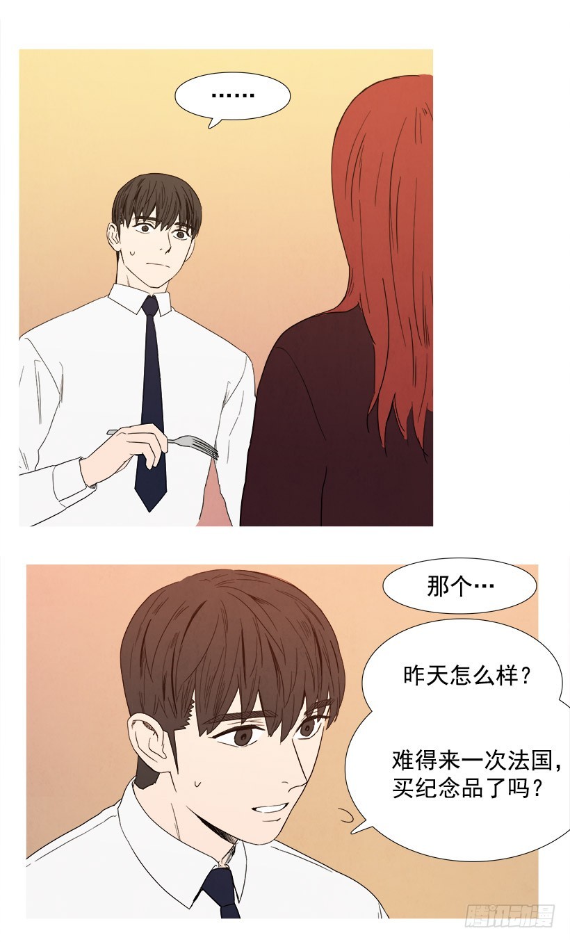 《宠物狗的规则》压力 第19页