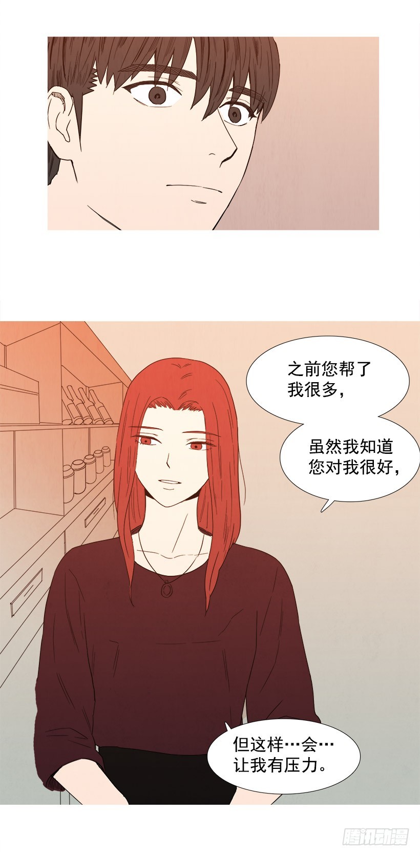 《宠物狗的规则》压力 第22页