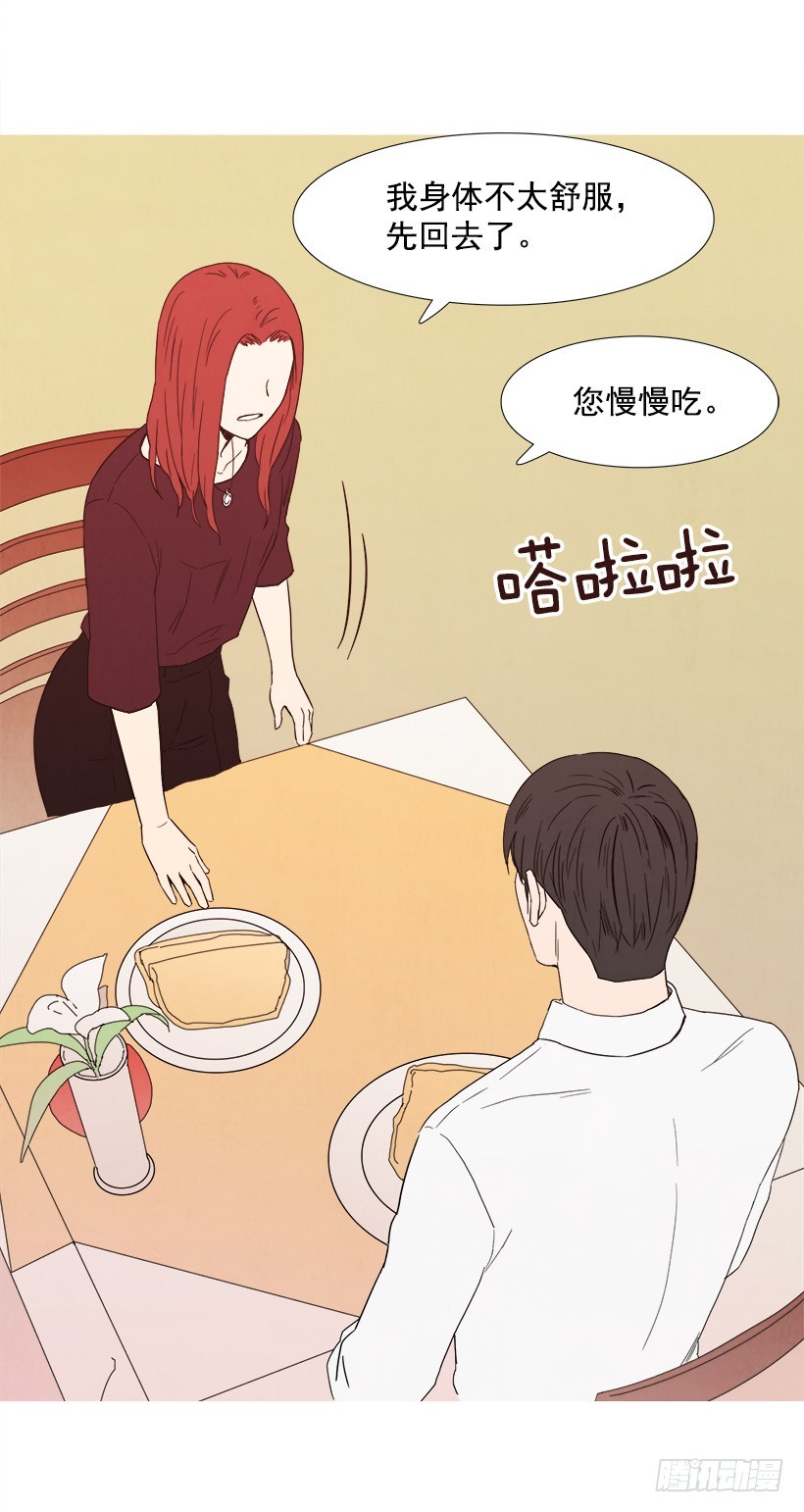《宠物狗的规则》压力 第24页