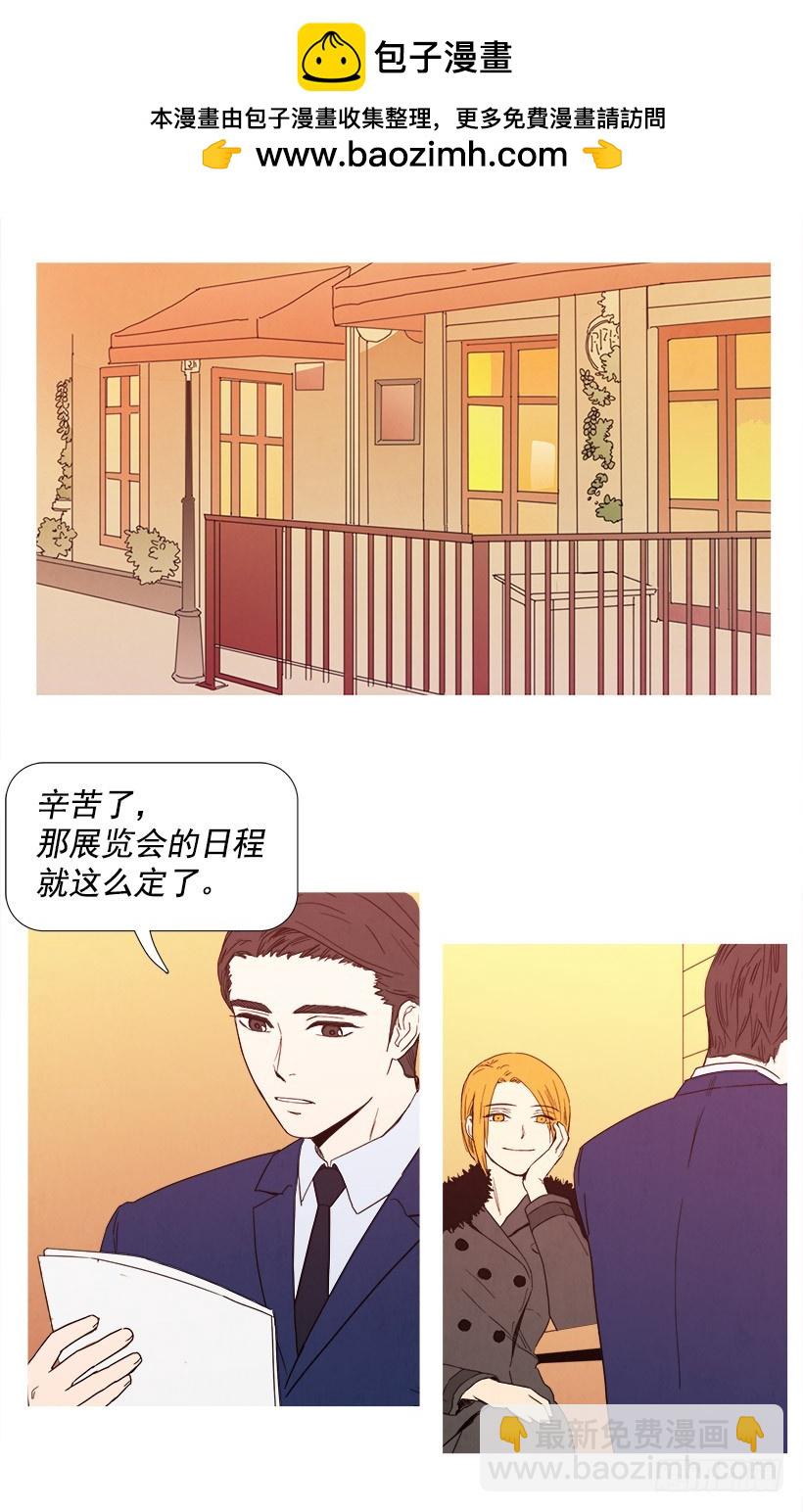 《宠物狗的规则》压力 第2页