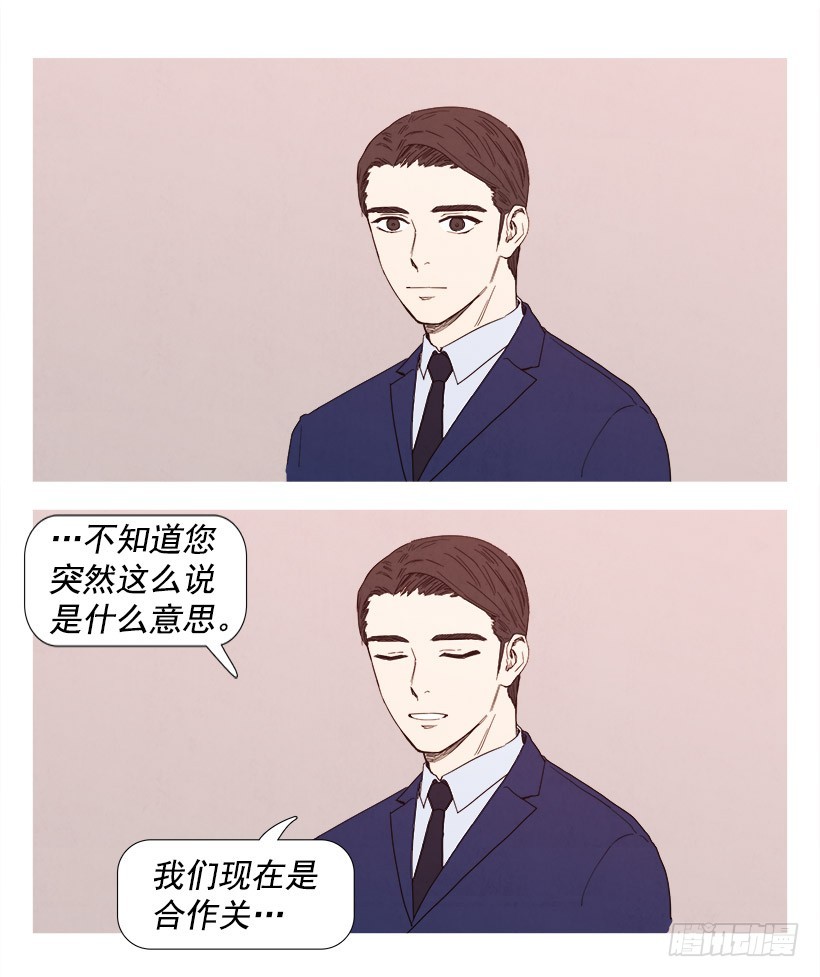 《宠物狗的规则》压力 第4页