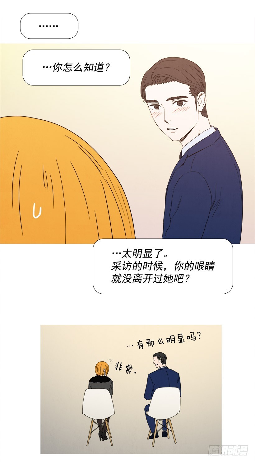 《宠物狗的规则》压力 第8页