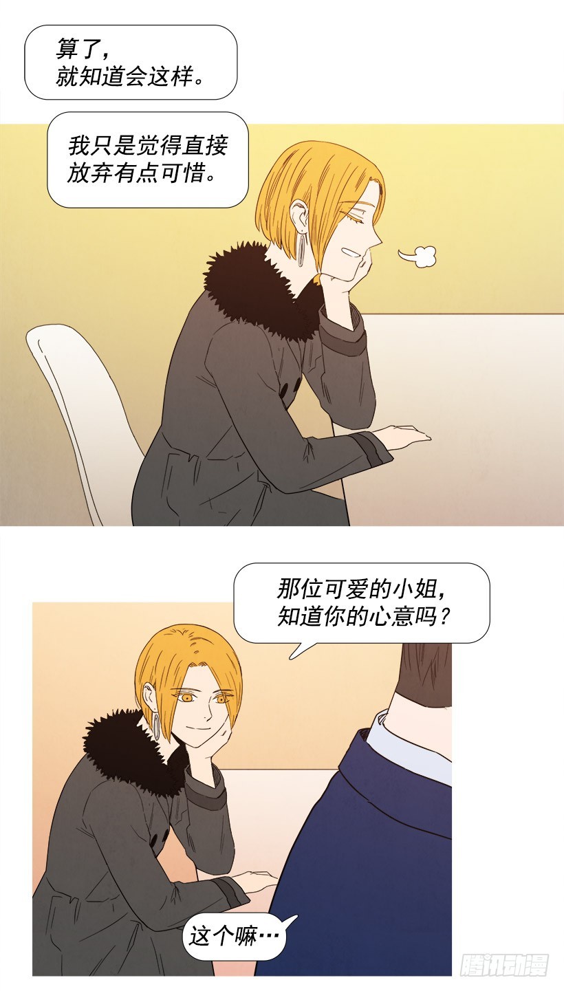 《宠物狗的规则》压力 第9页