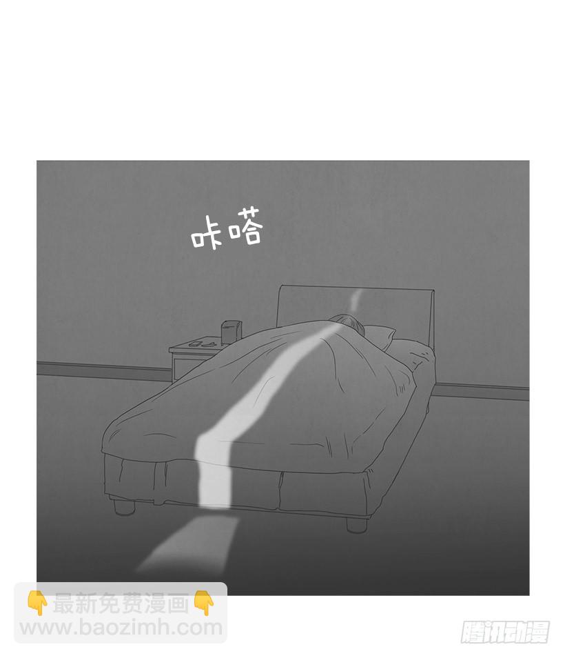 《宠物狗的规则》顺其自然 第10页