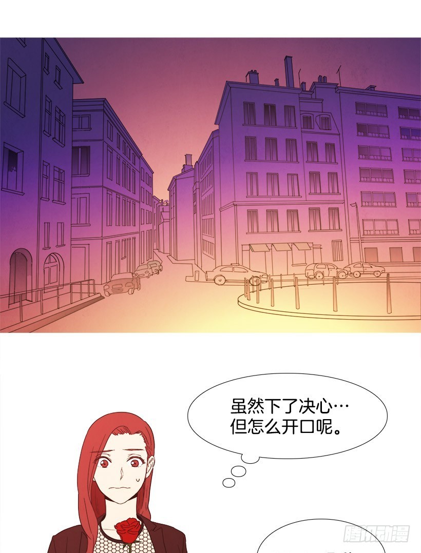 《宠物狗的规则》顺其自然 第21页
