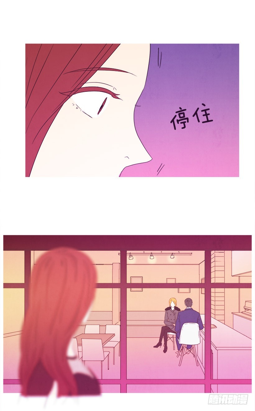 《宠物狗的规则》顺其自然 第27页
