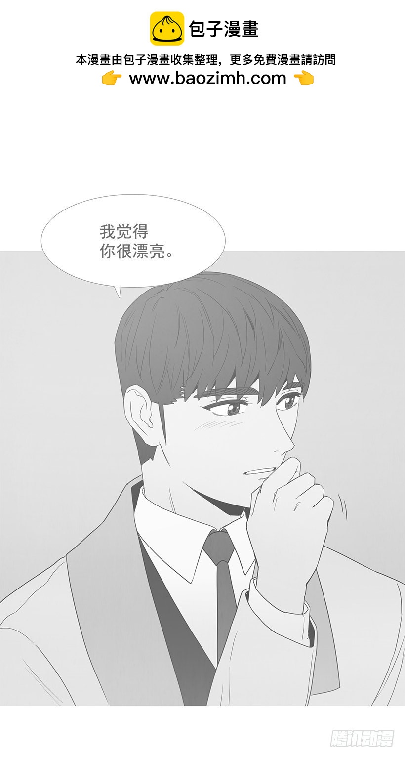 《宠物狗的规则》顺其自然 第2页
