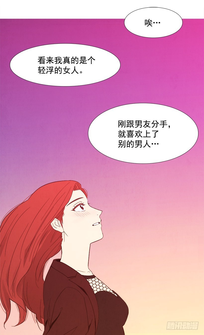 《宠物狗的规则》顺其自然 第6页
