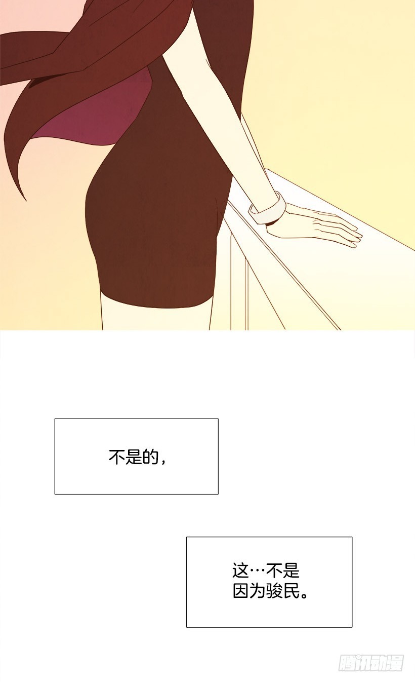 《宠物狗的规则》顺其自然 第7页