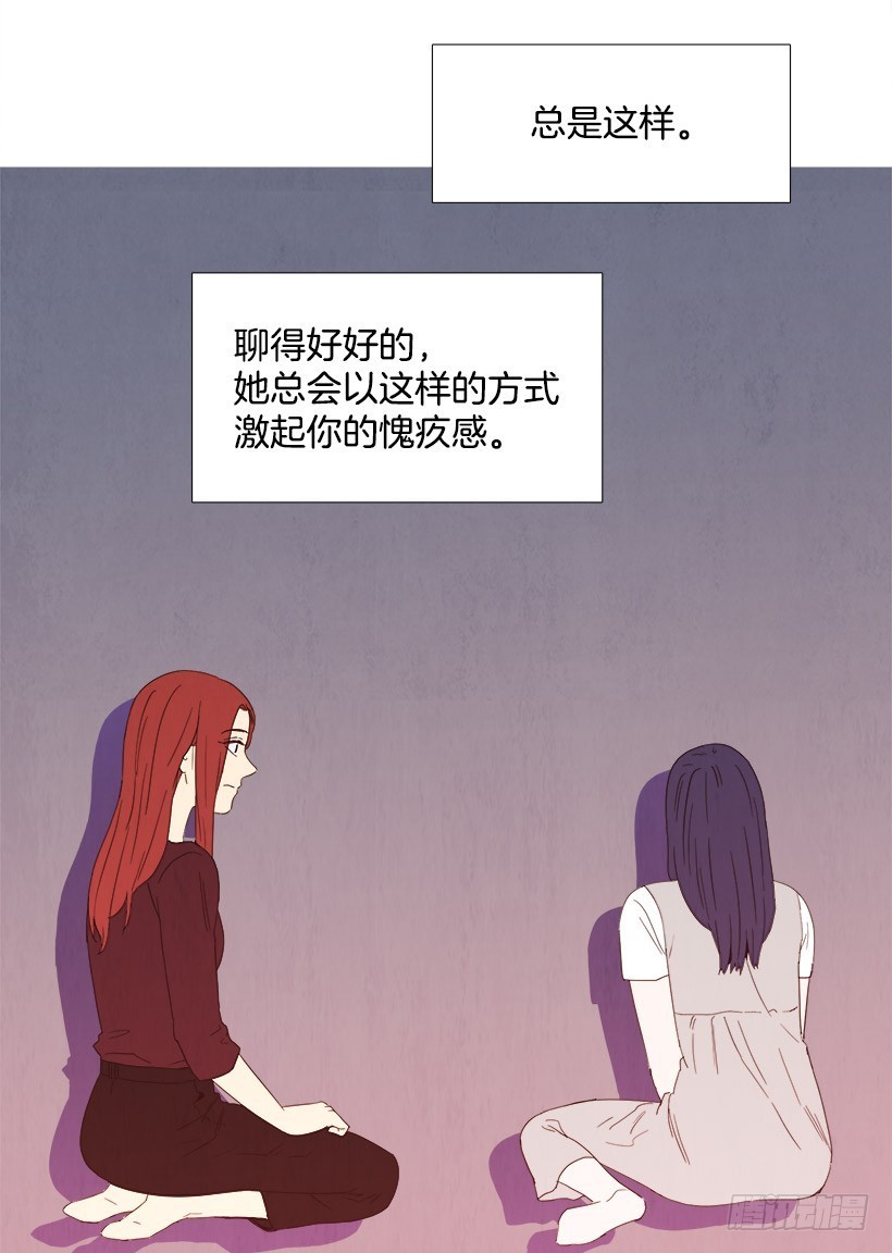 《宠物狗的规则》给我放下 第10页