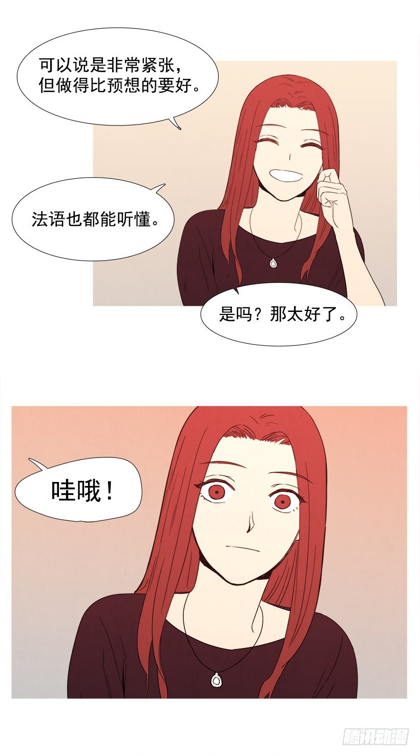 《宠物狗的规则》给我放下 第12页