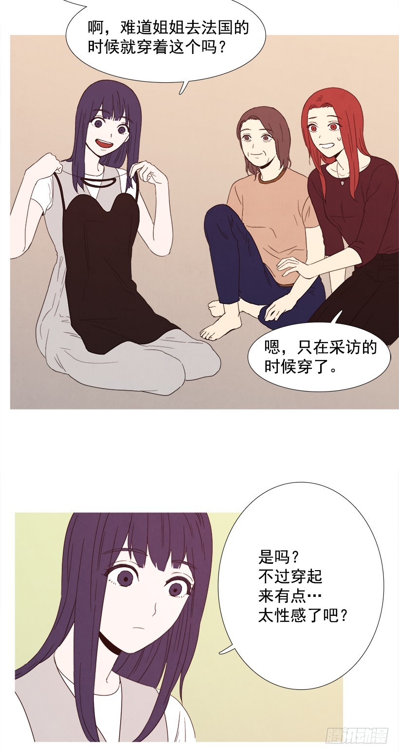 《宠物狗的规则》给我放下 第14页