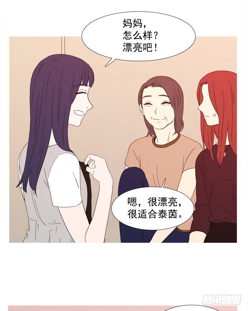 《宠物狗的规则》给我放下 第15页