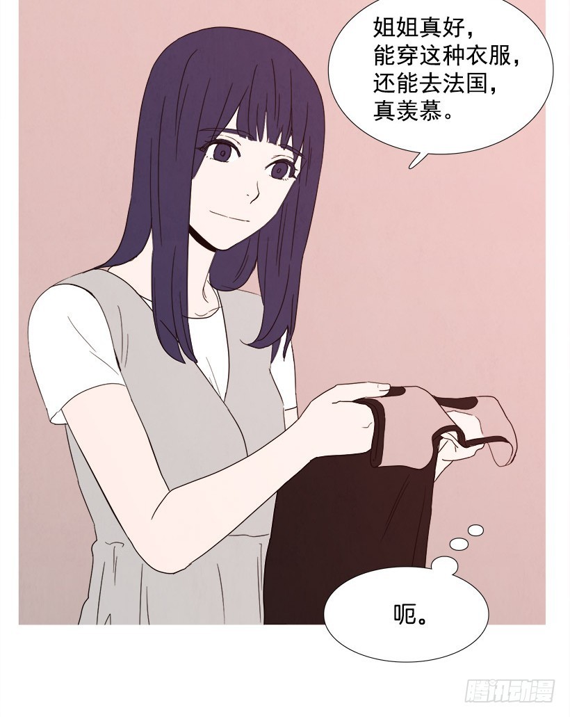 《宠物狗的规则》给我放下 第16页